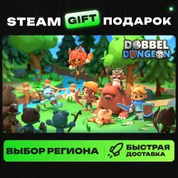 Dobbel Dungeon | ВЫБОР РЕГИОНА |STEAM GIFT