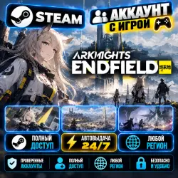 Аккаунт с игрой Steam Arknights: Endfield Автовыдача 24/7