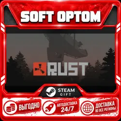 Rust · Steam ЛЮБОЙ РЕГИОН · АВТО 24/7