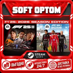 F1 25: 2026 Season Edition · Steam ЛЮБОЙ РЕГИОН · АВТО 24/7