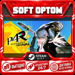 Persona 4 Revival · Standard|Digital Deluxe|Digital Premium · Steam ЛЮБОЙ РЕГИОН · АВТО 24/7