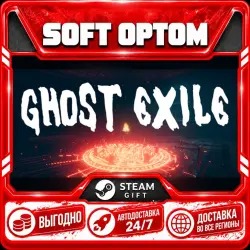 Ghost Exile · Steam ЛЮБОЙ РЕГИОН · АВТО 24/7