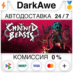 Chained Beasts STEAM•RU АВТОДОСТАВКА