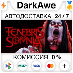 Tenebris Somnia STEAM•RU АВТОДОСТАВКА