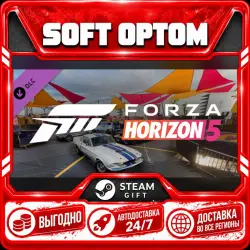 DLC Forza Horizon 5 Acceleration Car Pack · Steam ЛЮБОЙ РЕГИОН · АВТО 24/7