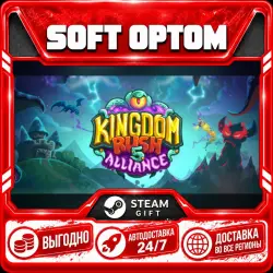 Kingdom Rush Alliance · Steam ЛЮБОЙ РЕГИОН · АВТО 24/7