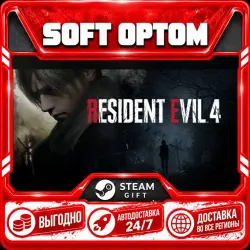 Resident Evil 4 · Standard|Gold · Steam ЛЮБОЙ РЕГИОН · АВТО 24/7