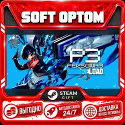 Persona 3 Reload - DLC Pack · Steam ЛЮБОЙ РЕГИОН · АВТО 24/7