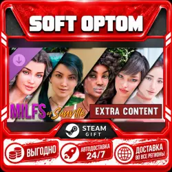DLC MILFs of Sunville - Season 2 Extra Content · Steam ЛЮБОЙ РЕГИОН · АВТО 24/7