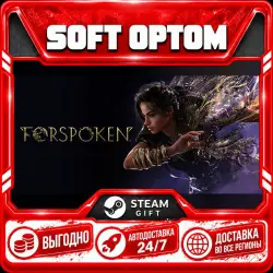 Forspoken Digital Deluxe Edition · Steam ЛЮБОЙ РЕГИОН · АВТО 24/7