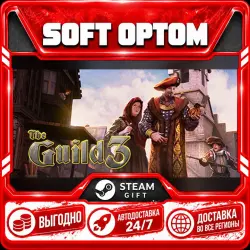 The Guild 3 · Steam ЛЮБОЙ РЕГИОН · АВТО 24/7