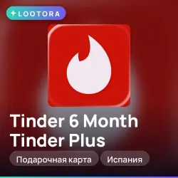 6 Month Tinder Plus, промокод подписки, Испания