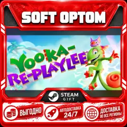 Yooka-Replaylee · Steam ЛЮБОЙ РЕГИОН · АВТО 24/7