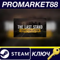 The Last Stand Legacy Collection EU Steam КЛЮЧ