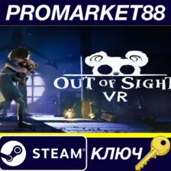 Out of Sight VR Steam КЛЮЧ GLOBAL