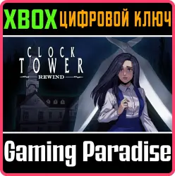 Clock Tower: Rewind Xbox Series X|S Ключ