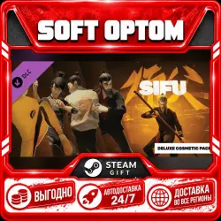 DLC Sifu Deluxe Cosmetic Pack · Steam ЛЮБОЙ РЕГИОН · АВТО 24/7