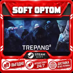 Trepang2 · Standard|Banger|Deluxe · Steam ЛЮБОЙ РЕГИОН · АВТО 24/7