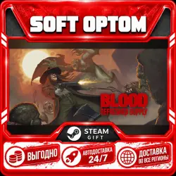 Blood Remastered · Steam ЛЮБОЙ РЕГИОН · АВТО 24/7