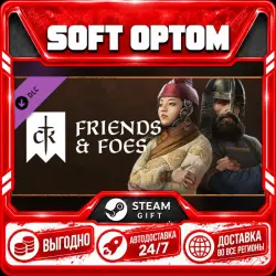 DLC Crusader Kings III: Friends and Foes · Steam ЛЮБОЙ РЕГИОН · АВТО 24/7