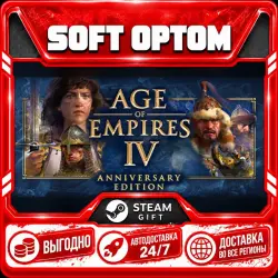 Age of Empires IV: Anniversary Edition · Steam ЛЮБОЙ РЕГИОН · АВТО 24/7