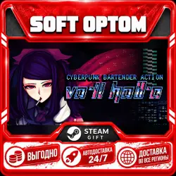 VA-11 HALL-A · Steam ЛЮБОЙ РЕГИОН · АВТО 24/7