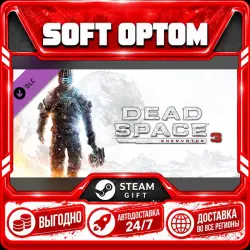 DLC Dead Space 3 Enervator · Steam ЛЮБОЙ РЕГИОН · АВТО 24/7