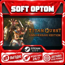 Titan Quest Anniversary Edition · Standard|Titan Quest Bundle · Steam ЛЮБОЙ РЕГИОН · АВТО 24/7