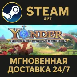 Yonder: The Cloud Catcher Chronicles РОССИЯ RU Steam Gift СТИМ ГИФТ ПК АВТОДОСТАВКА