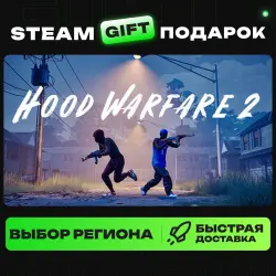 Hood Warfare 2 | ВЫБОР РЕГИОНА |STEAM GIFT