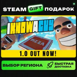 I Know a Guy: Shady Life Simulator | ВЫБОР РЕГИОНА |STEAM GIFT