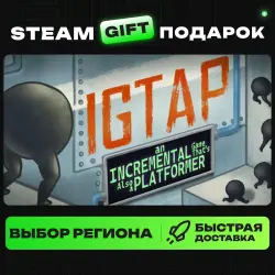 IGTAP: an Incremental Game That's Also a Platformer | ВЫБОР РЕГИОНА |STEAM GIFT