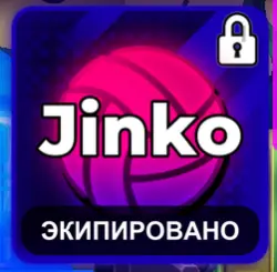 Jinko (Джинко) | Случайные способности | Мгновенная выдача Volleyball Legends