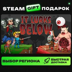 It Lurks Below | ВЫБОР РЕГИОНА |STEAM GIFT