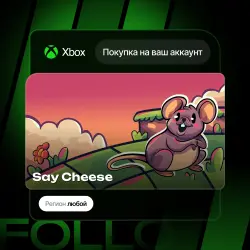 Xbox One / Series S|X | Say Cheese | На ваш любой аккаунт