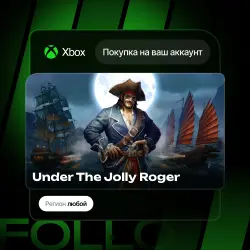 Xbox One / Series S|X | Under The Jolly Roger | На ваш любой аккаунт