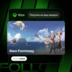 Xbox / MS Store | Sea Fantasy | На ваш любой аккаунт