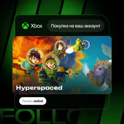Xbox One / Series S|X | Hyperspaced | На ваш любой аккаунт