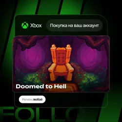 Xbox One / Series S|X | Doomed to Hell | На ваш любой аккаунт
