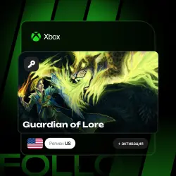 Xbox / MS Store | Ключ Guardian of Lore + активация