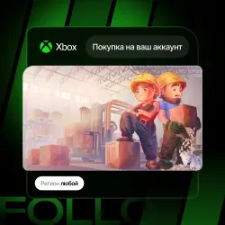 Xbox One / Series S|X | Ready, Steady, Ship! | На ваш любой аккаунт