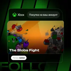Xbox One / Series S|X | The Blobs Fight | На ваш любой аккаунт