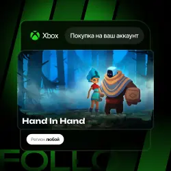Xbox One / Series S|X | Hand In Hand | На ваш любой аккаунт