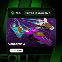 Xbox One / Series S|X | Velocity G | На ваш любой аккаунт