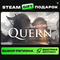 Quern - Undying Thoughts | ВЫБОР РЕГИОНА |STEAM GIFT