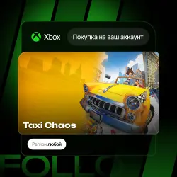 Xbox One / Series S|X | Taxi Chaos | На ваш любой аккаунт