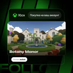 Xbox One / Series S|X | Botany Manor | На ваш любой аккаунт