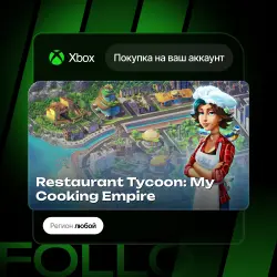 Xbox One / Series S|X | Restaurant Tycoon: My Cooking Empire | На ваш любой аккаунт