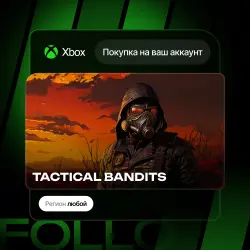 Xbox Series S|X | TACTICAL BANDITS | На ваш любой аккаунт