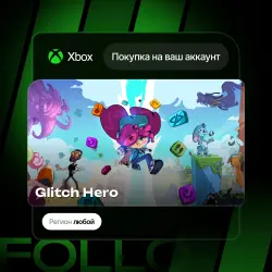 Xbox / MS Store | Glitch Hero | На ваш любой аккаунт